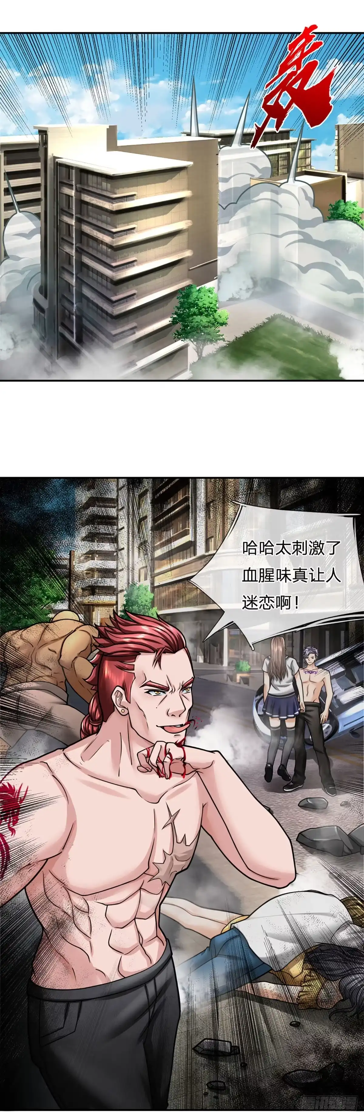 第17页