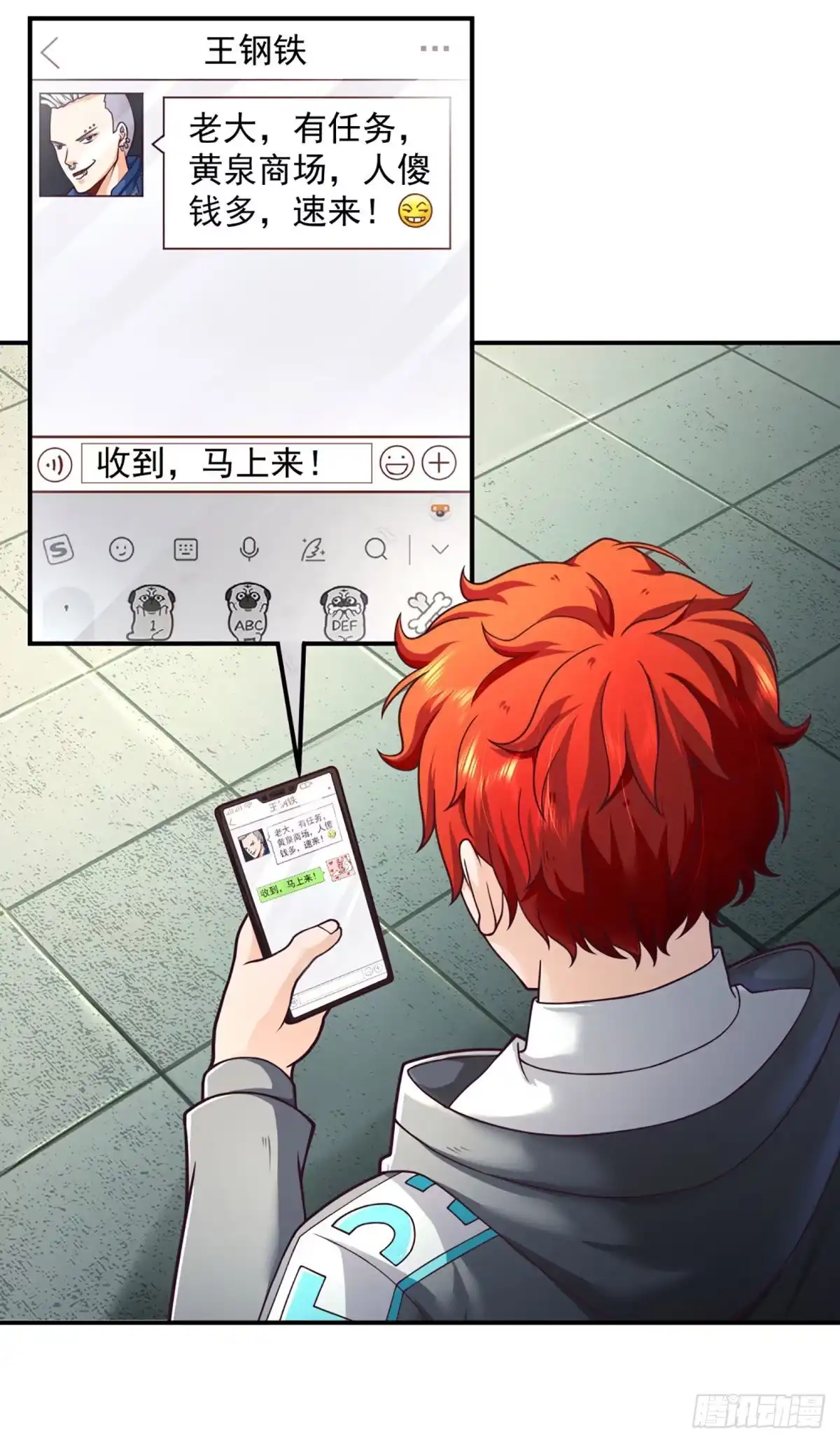 第10页