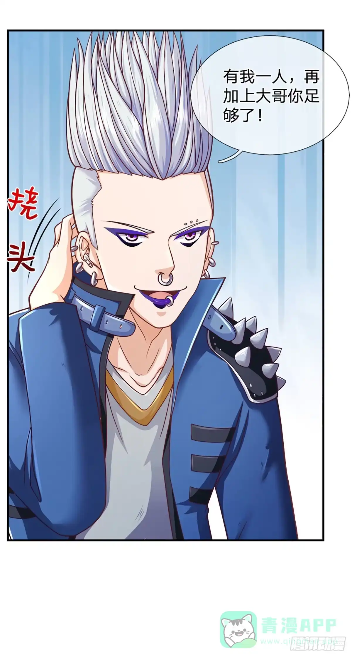 第6页