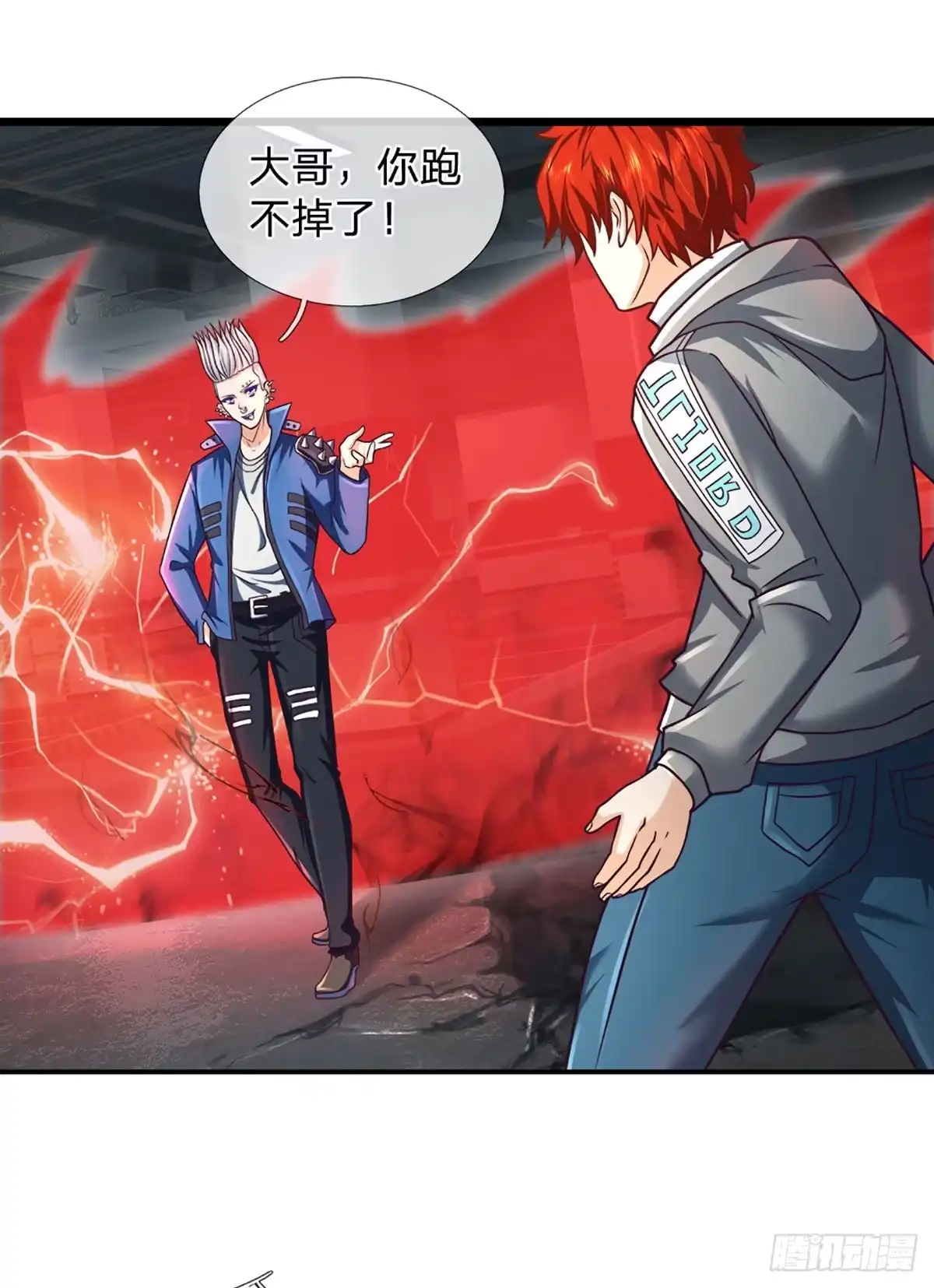 第20页