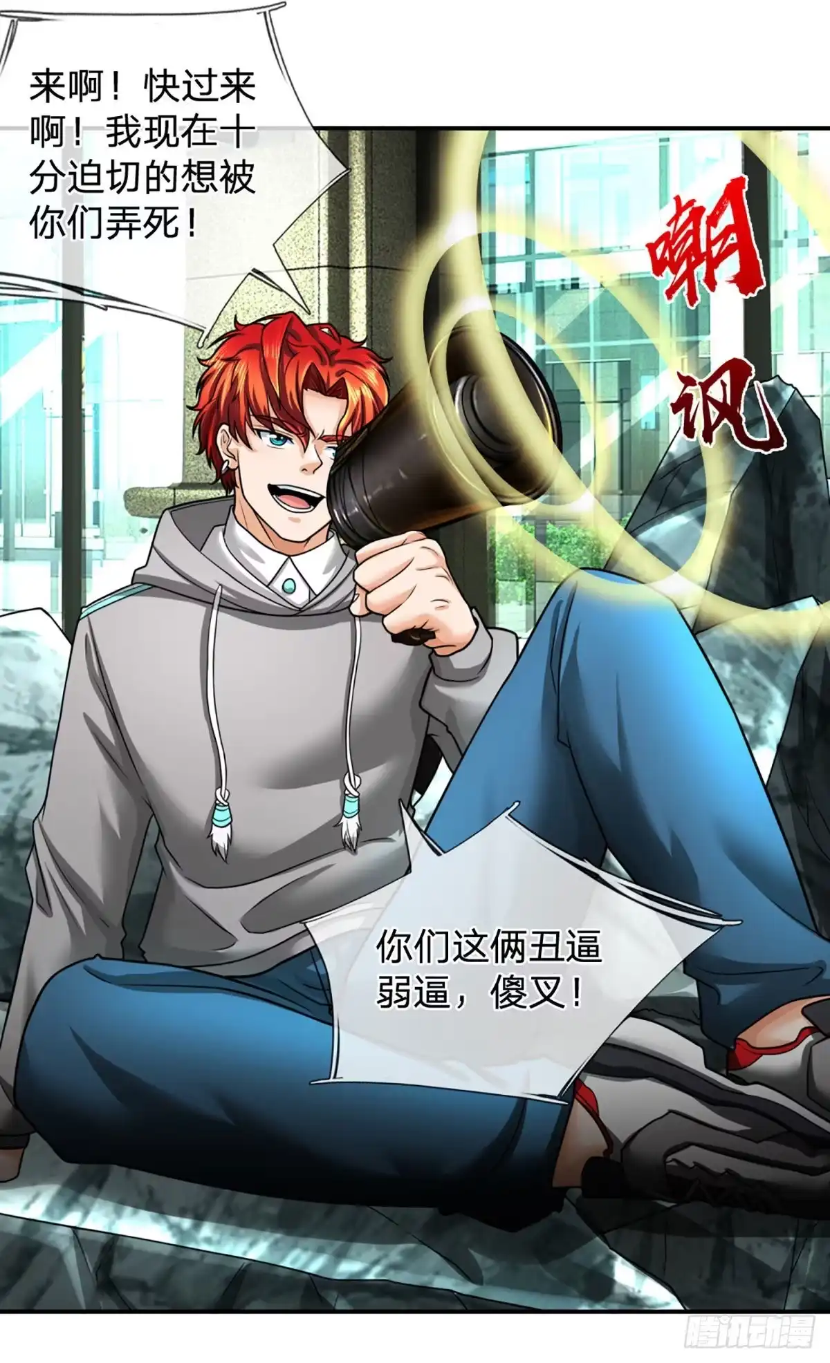 第27页