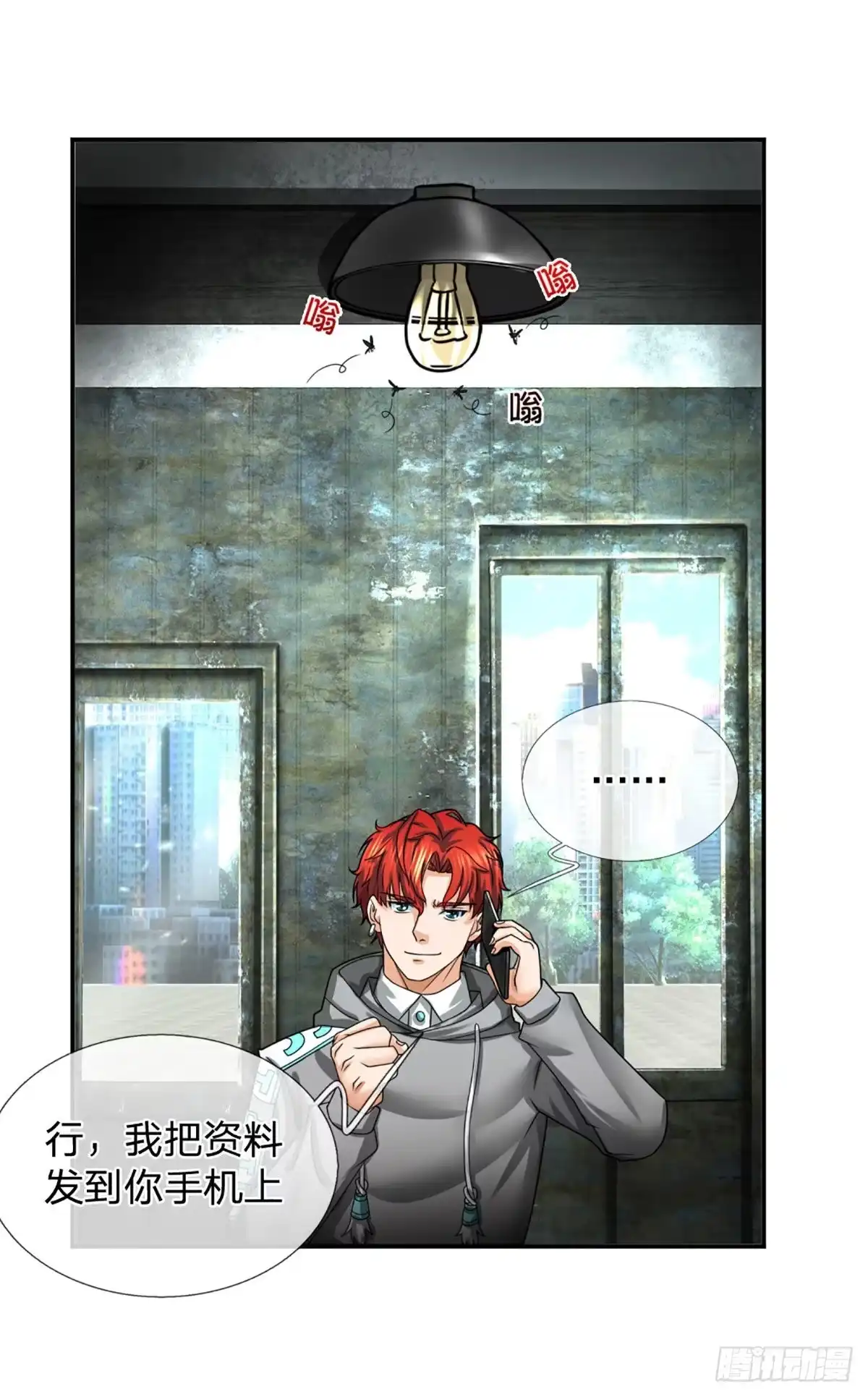 第19页