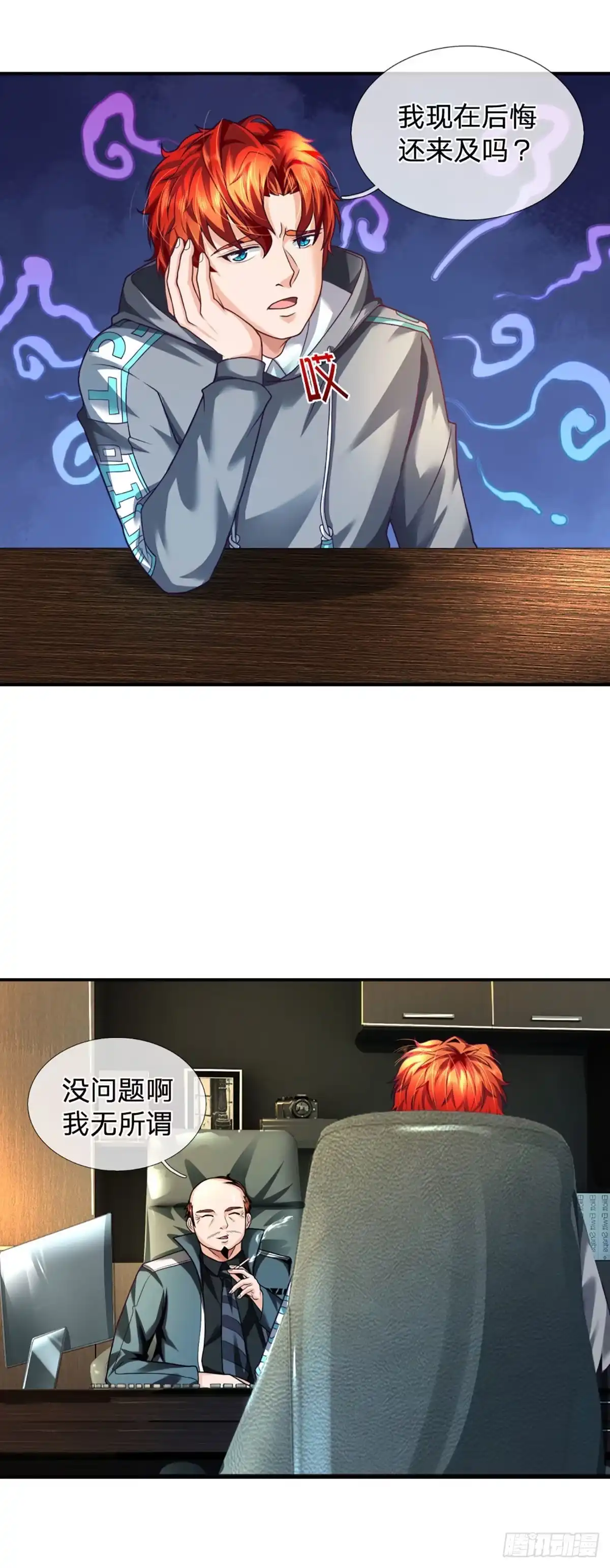 第23页