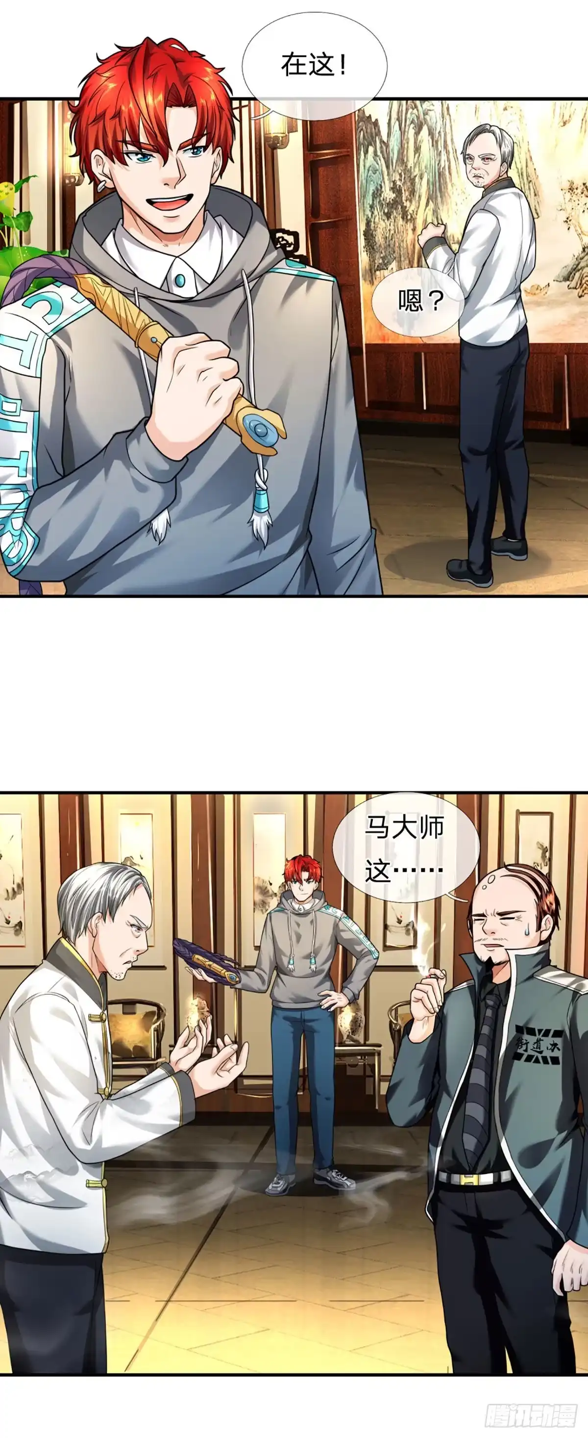 第18页