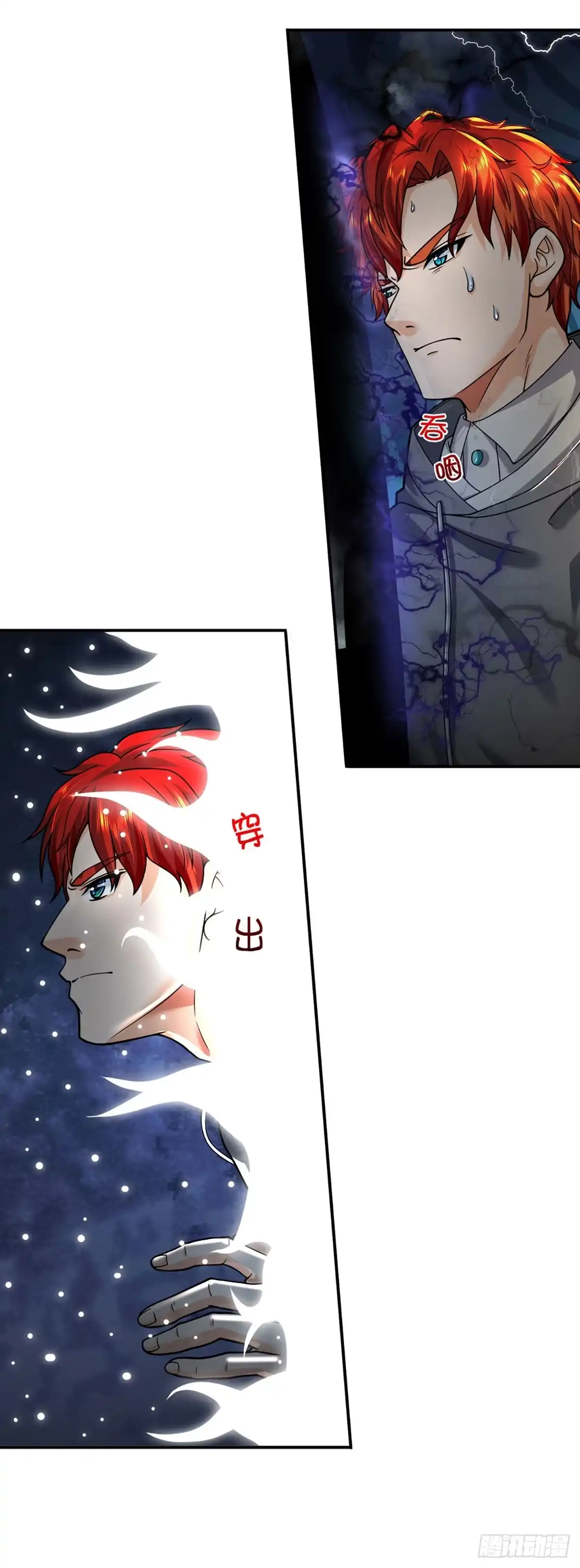 第29页