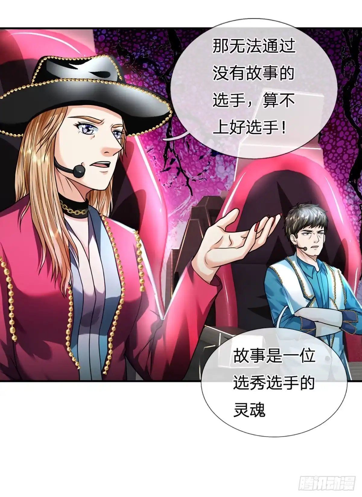 第34页