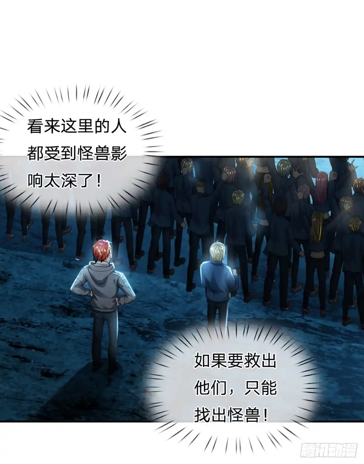 第38页