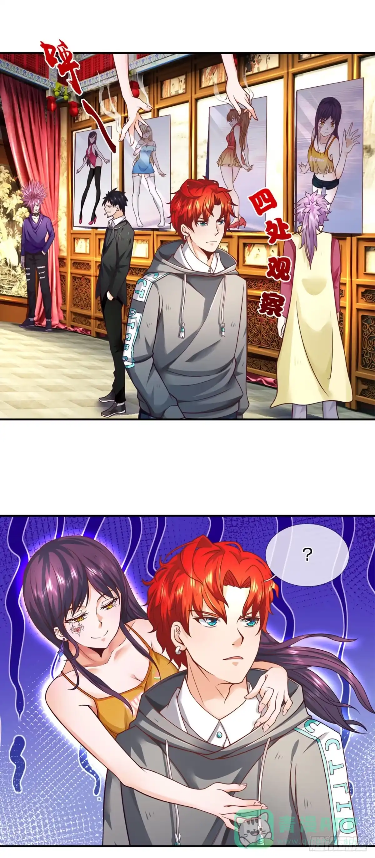 第21页