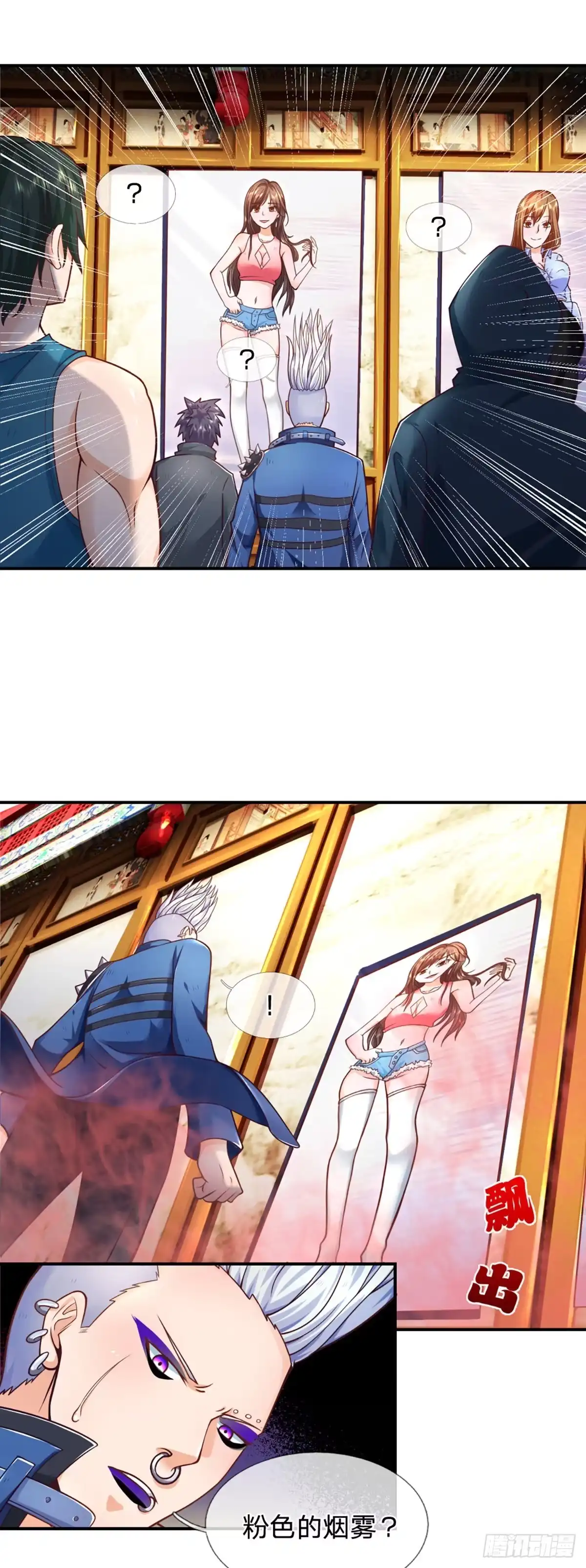 第25页