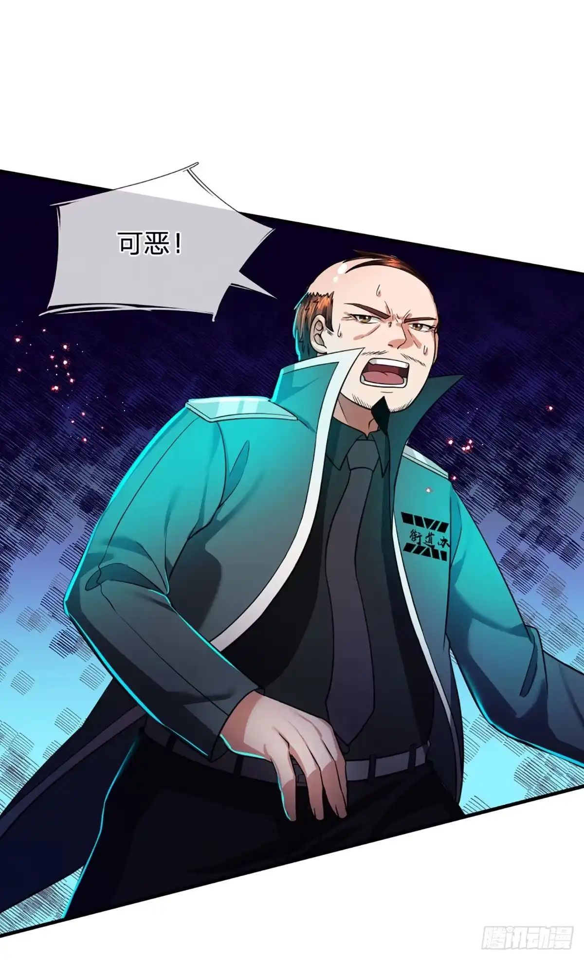 第33页
