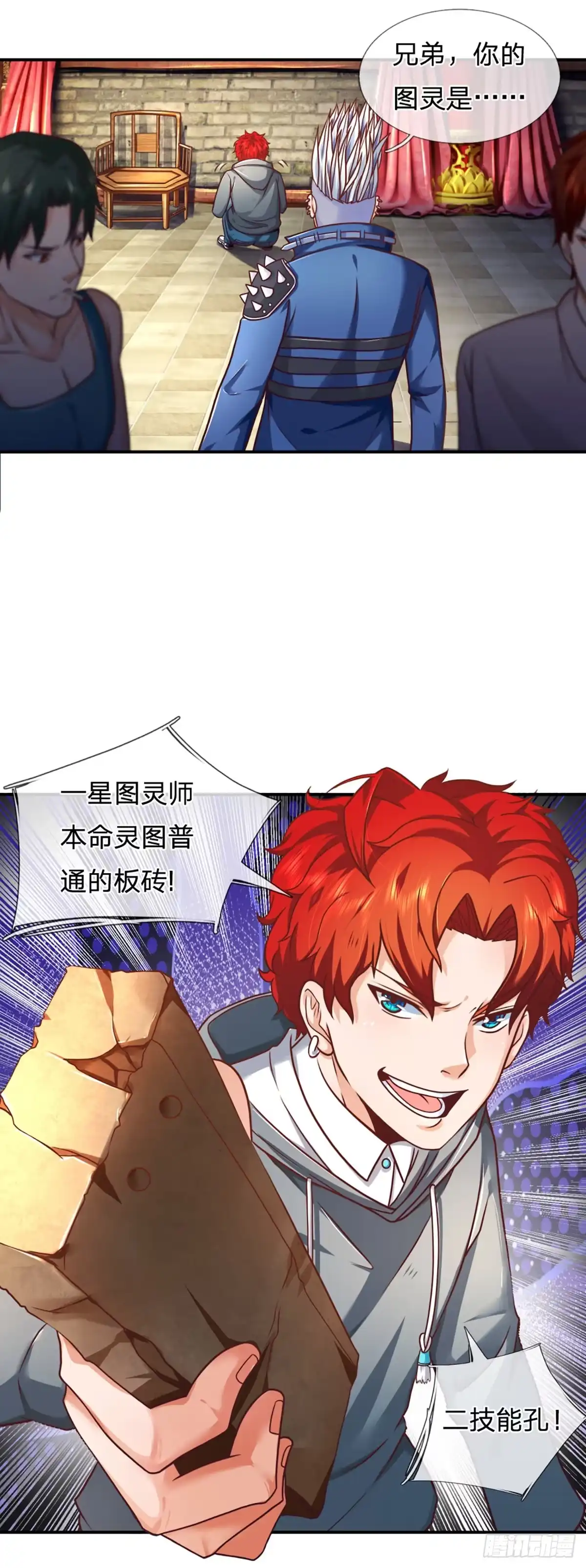 第10页