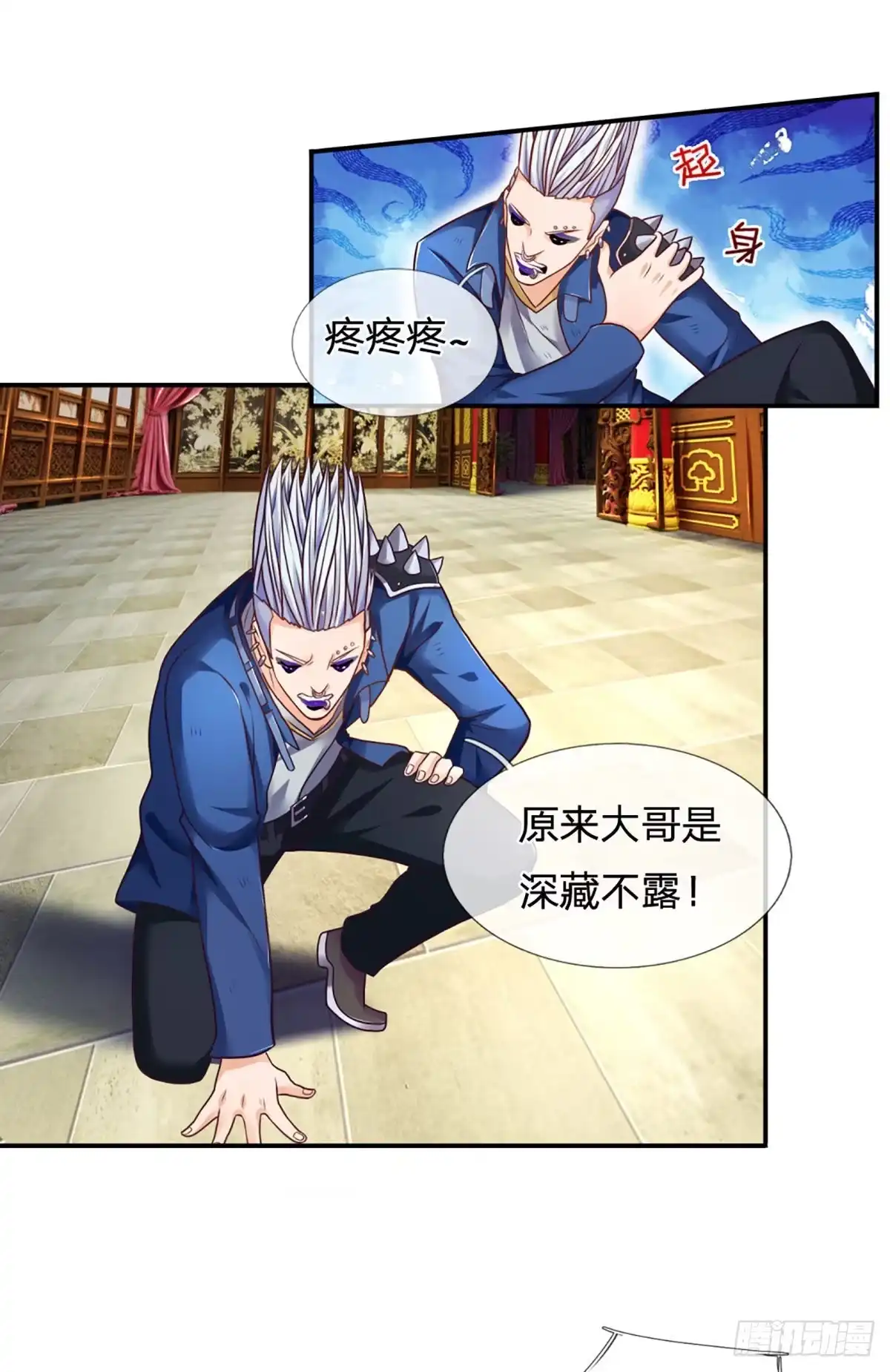第2页