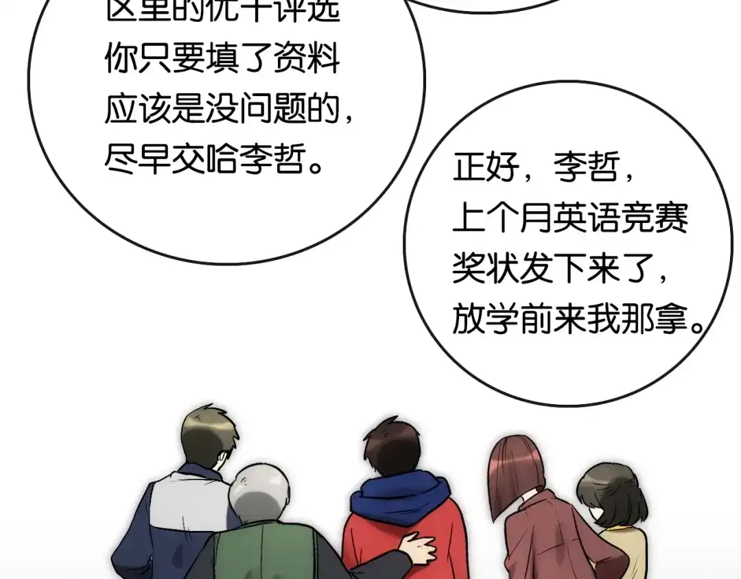 第157页