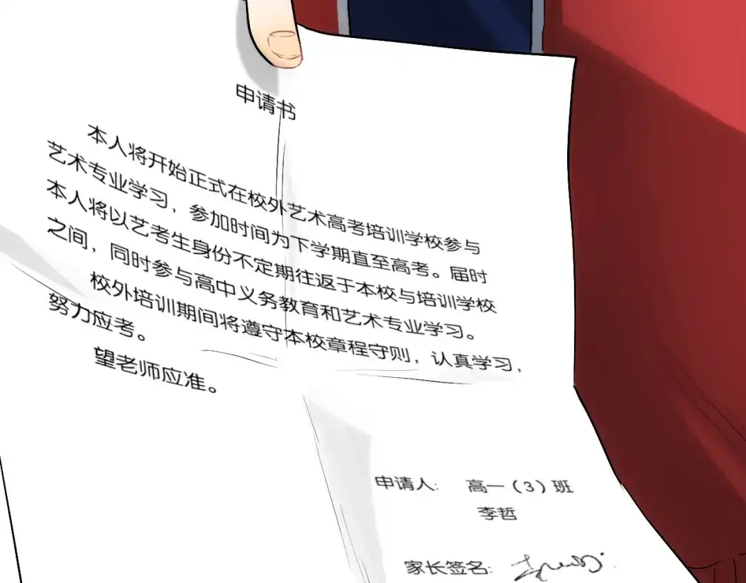 第167页