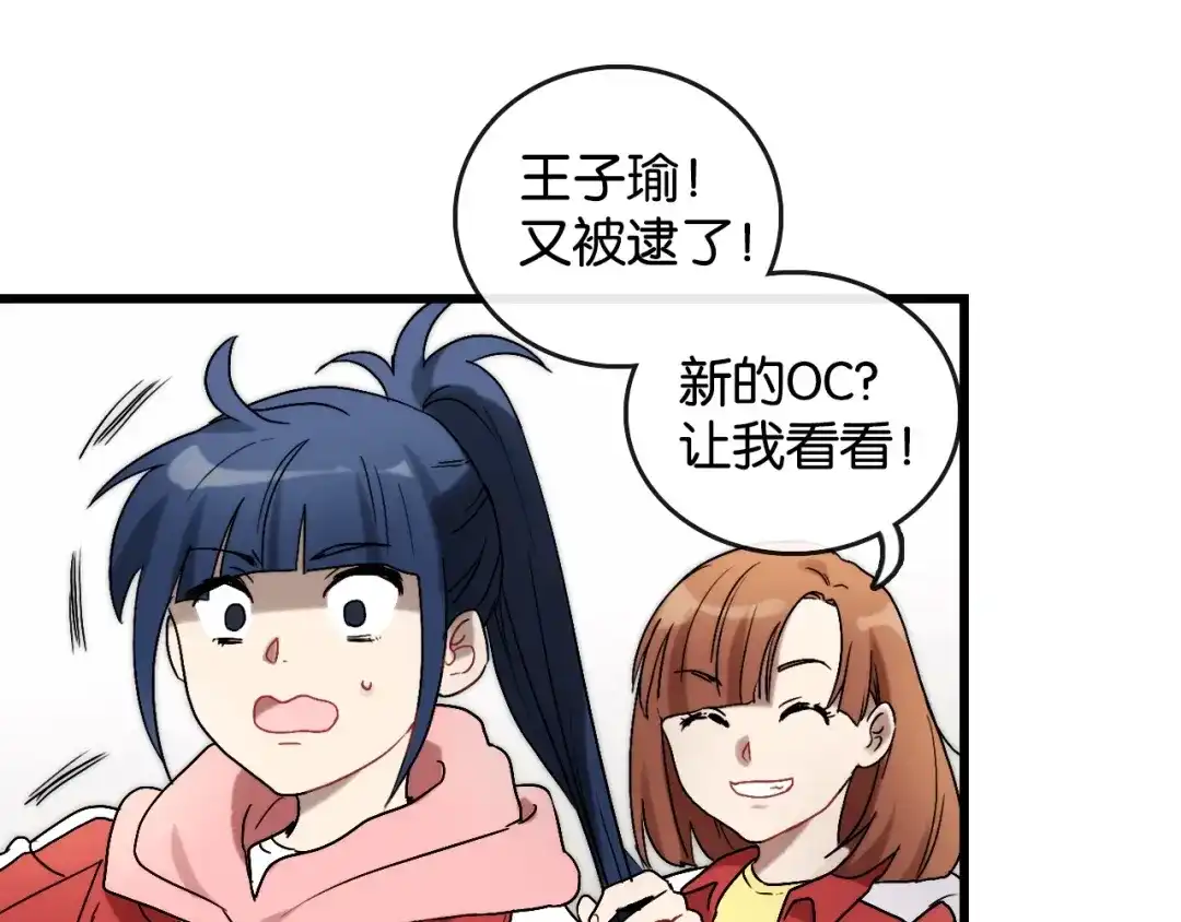 第80页