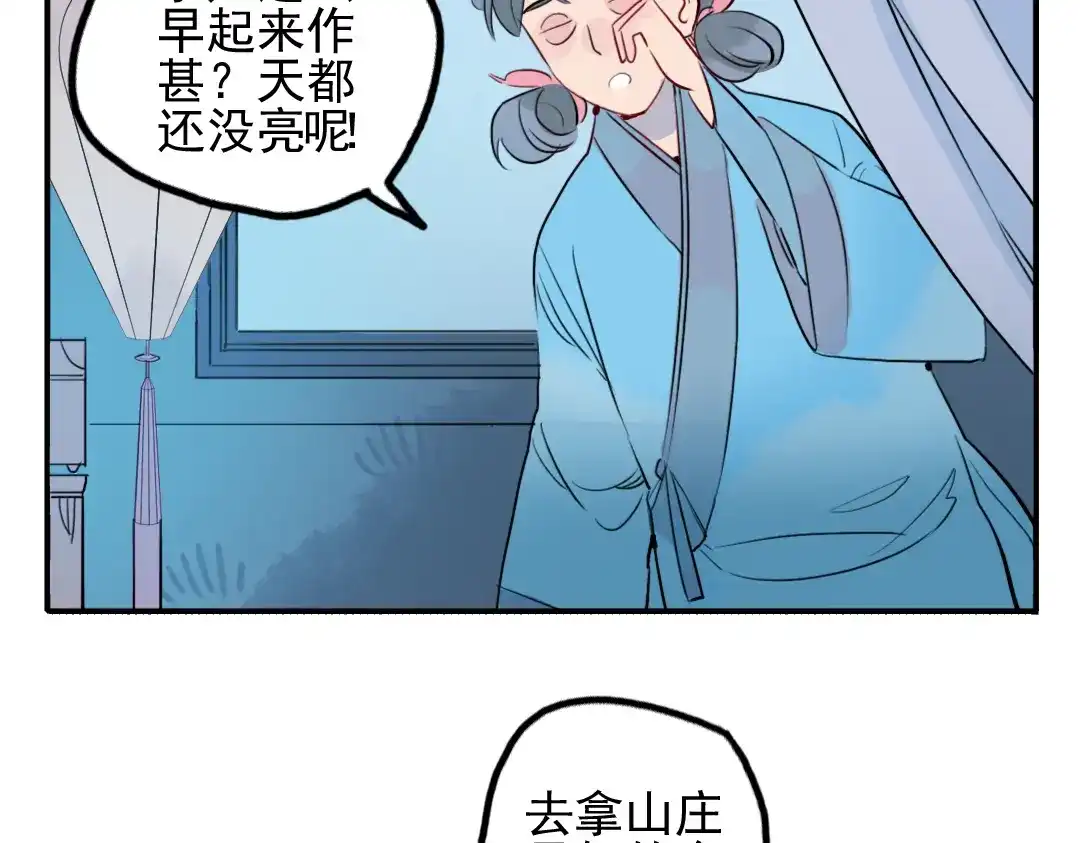 第44页