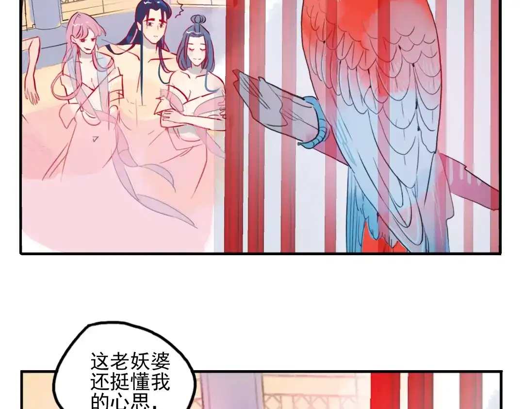 第53页