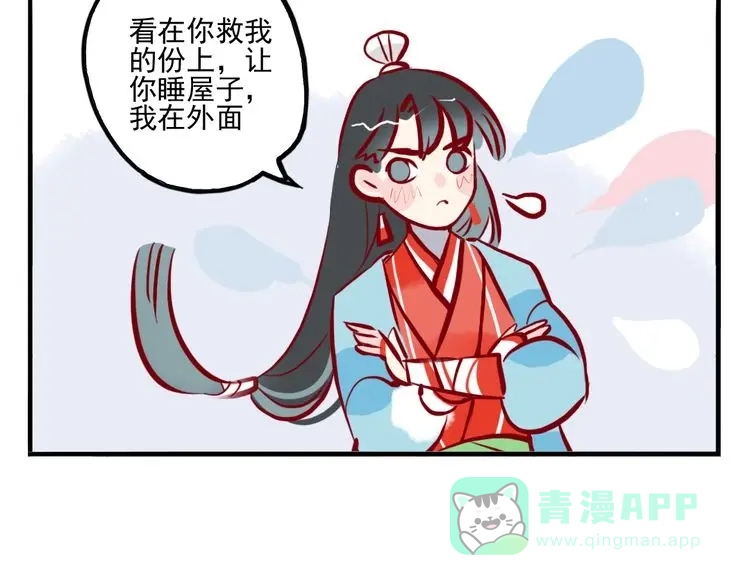 第76页