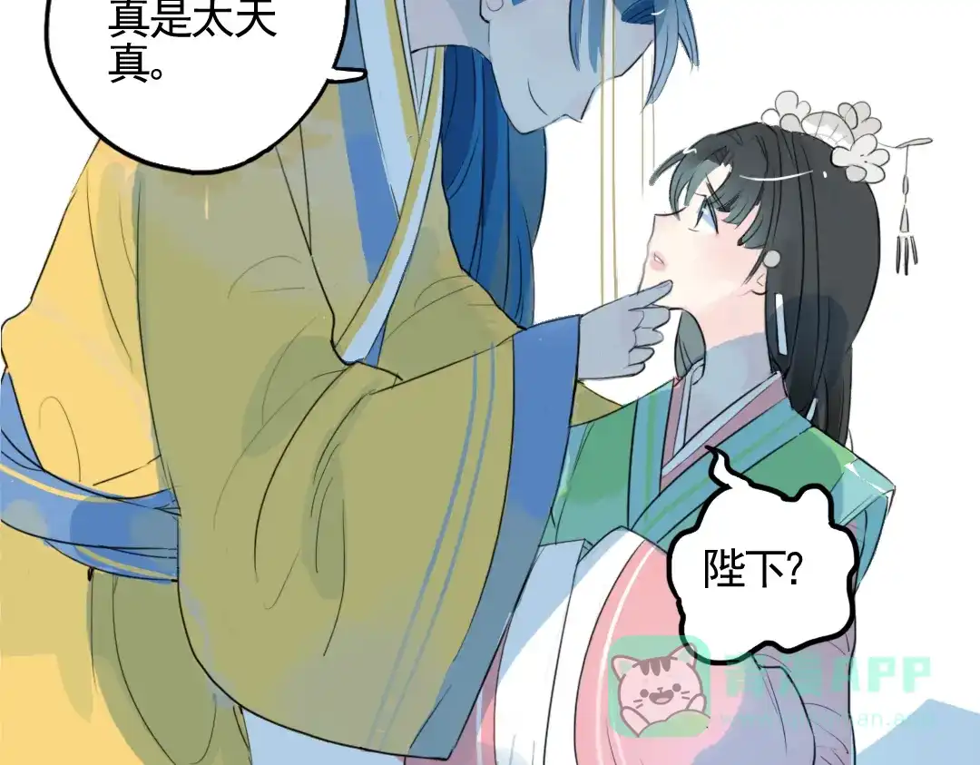 第71页