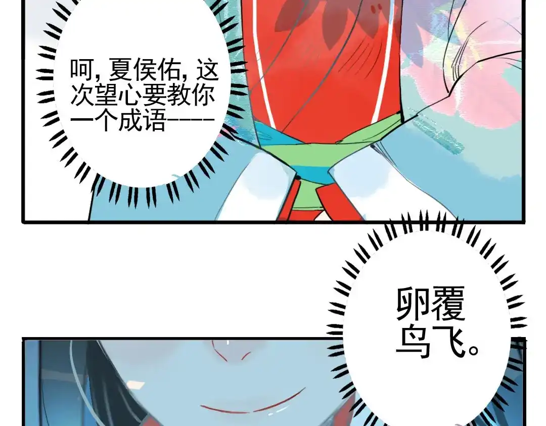 第77页