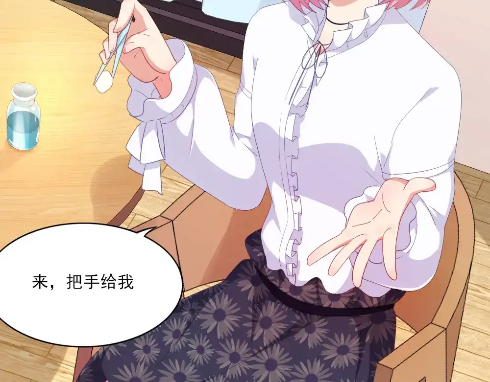 第97页