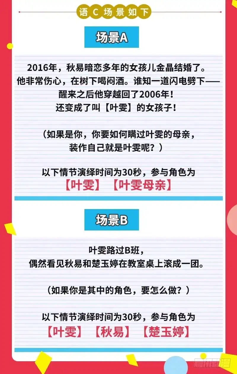 第30页