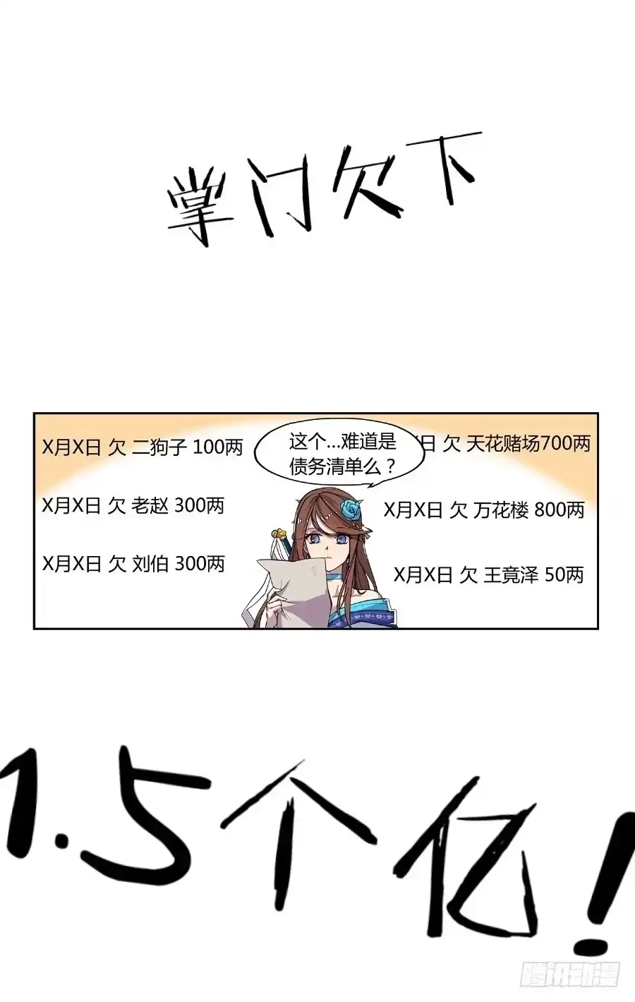 第38页
