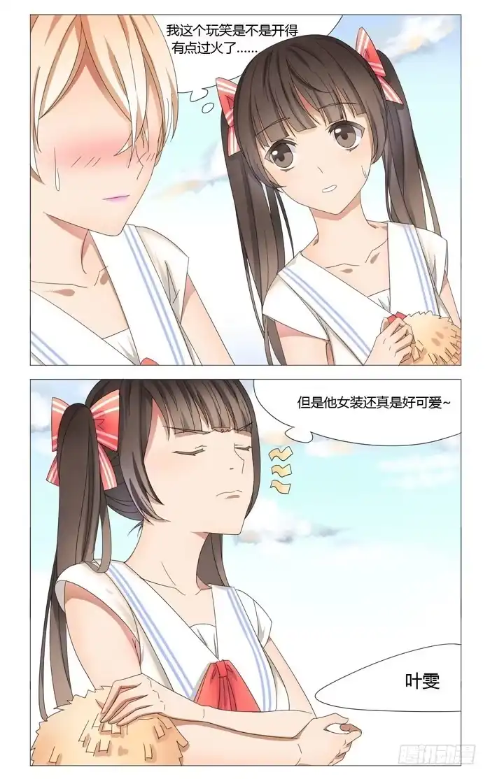 第7页