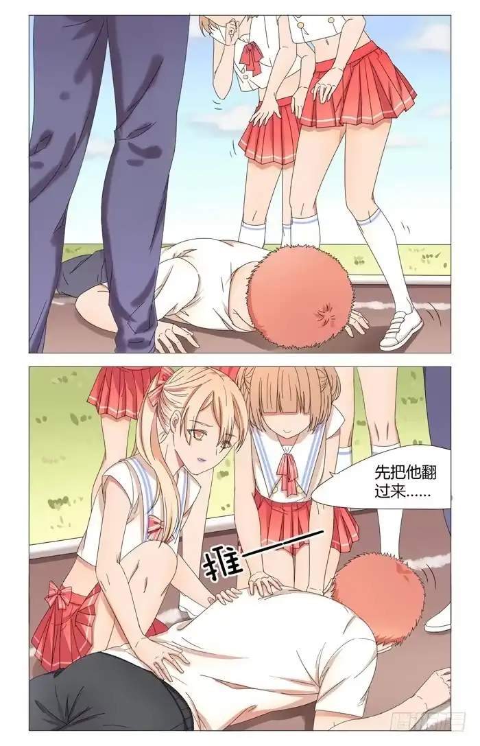 第5页