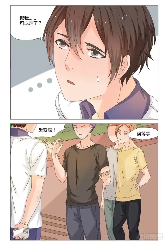 第3页