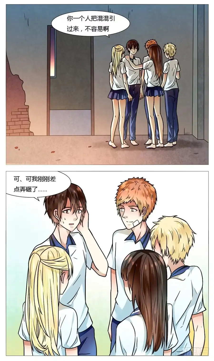 第8页