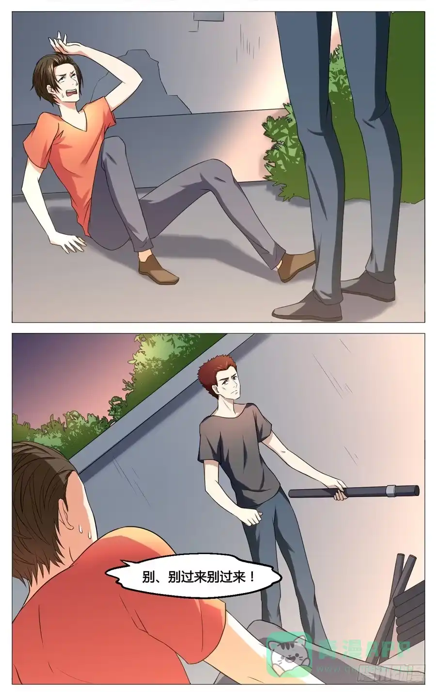 第6页