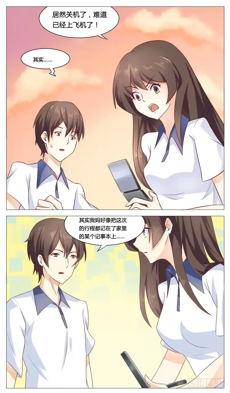 第3页