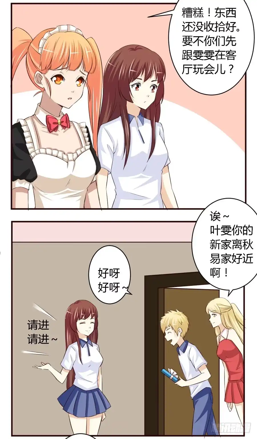 第10页