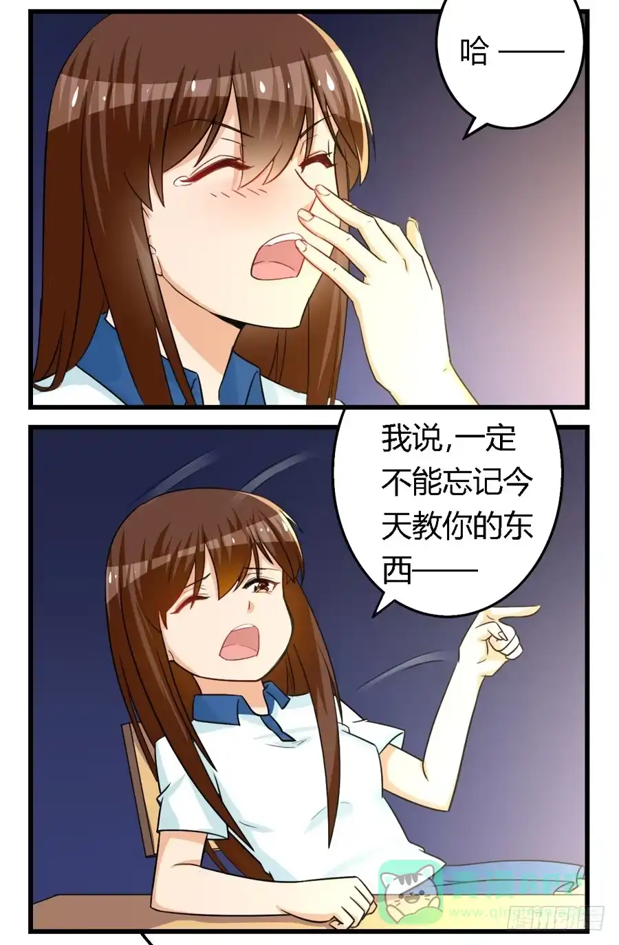 第16页