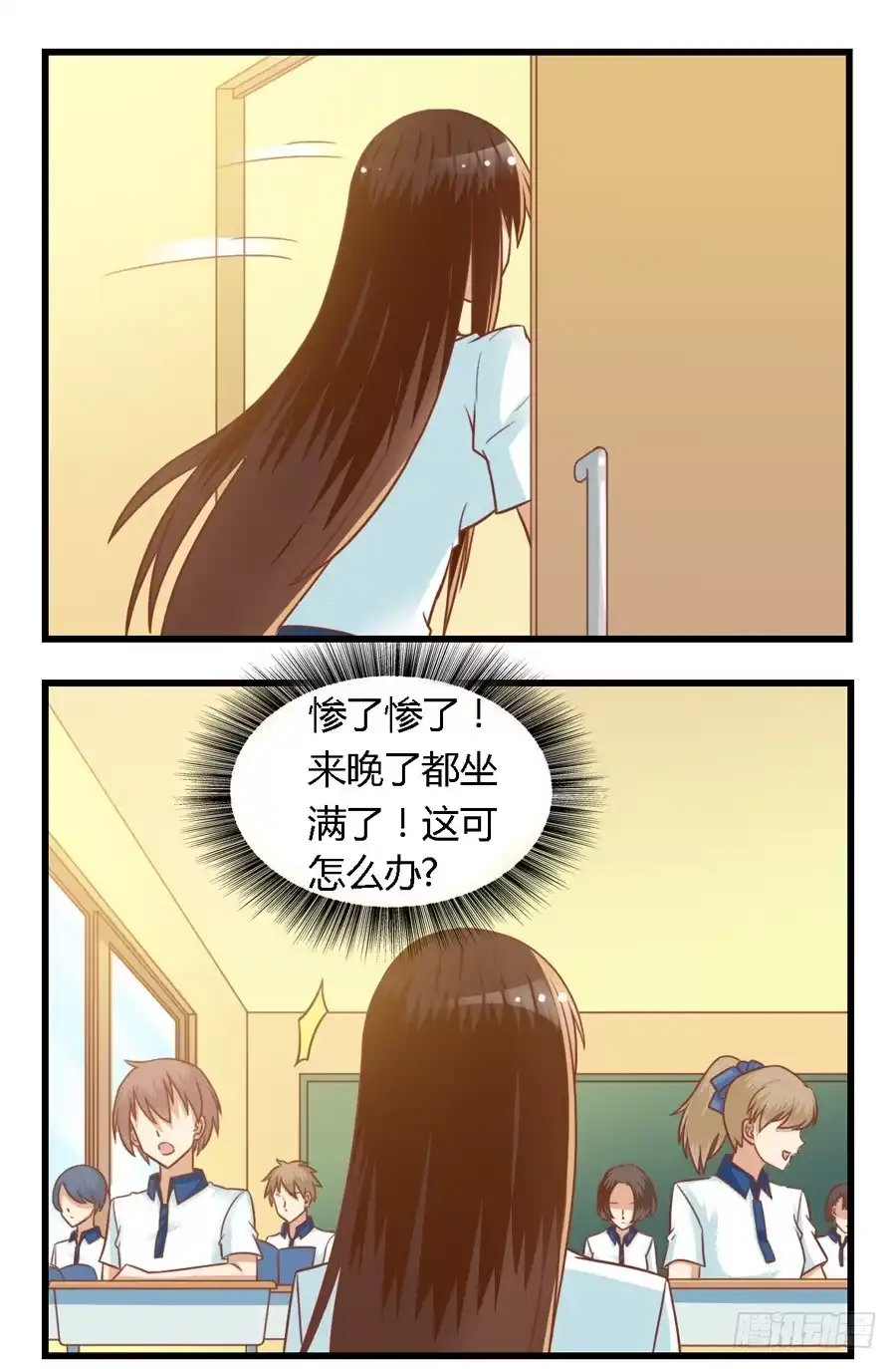 第10页
