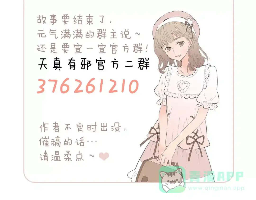 第76页