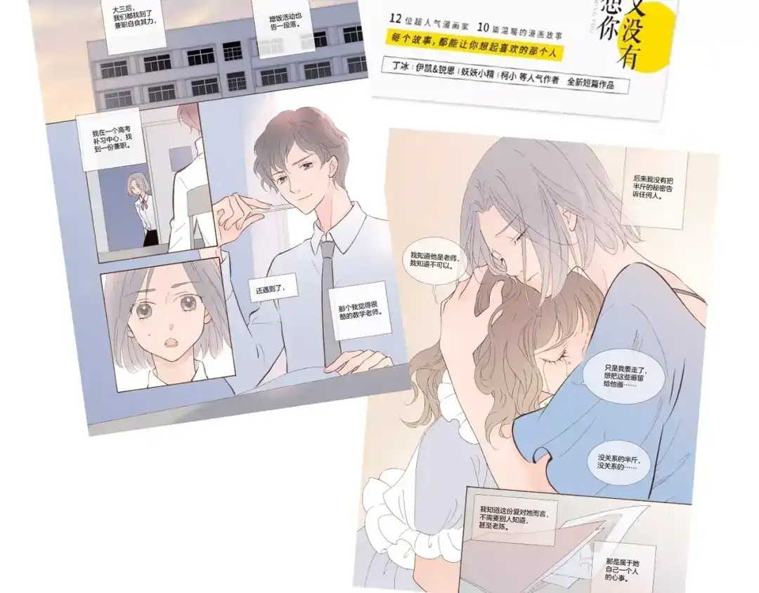 第78页