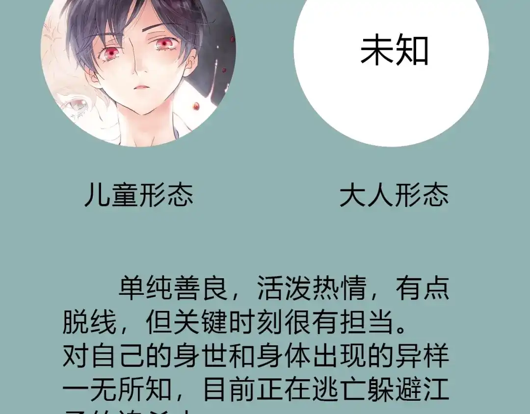 第140页