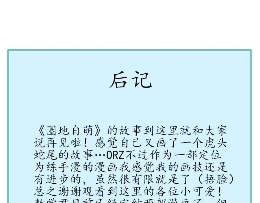 第366页