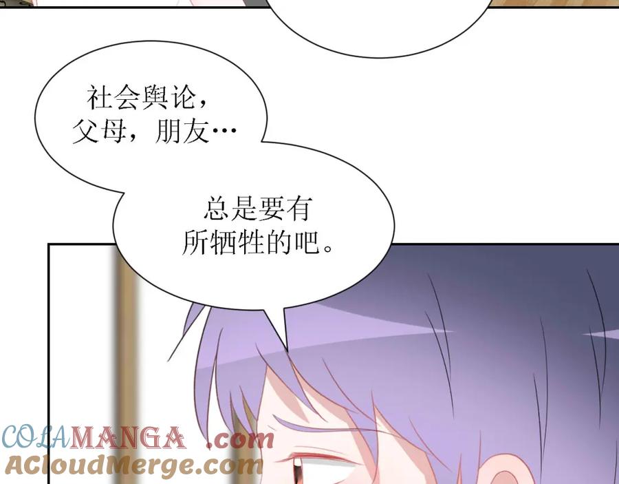 第231页