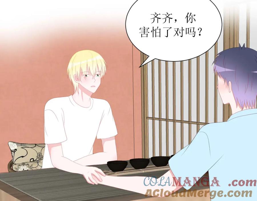 第243页
