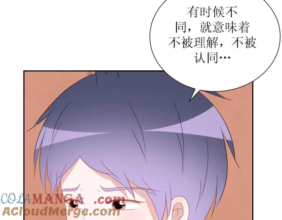 第255页