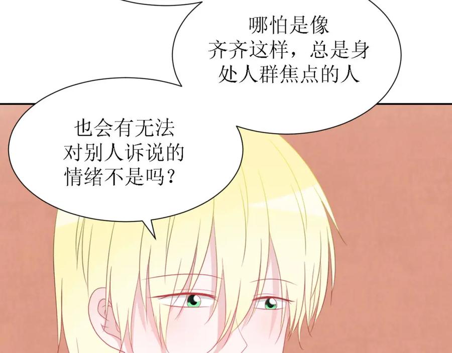 第263页