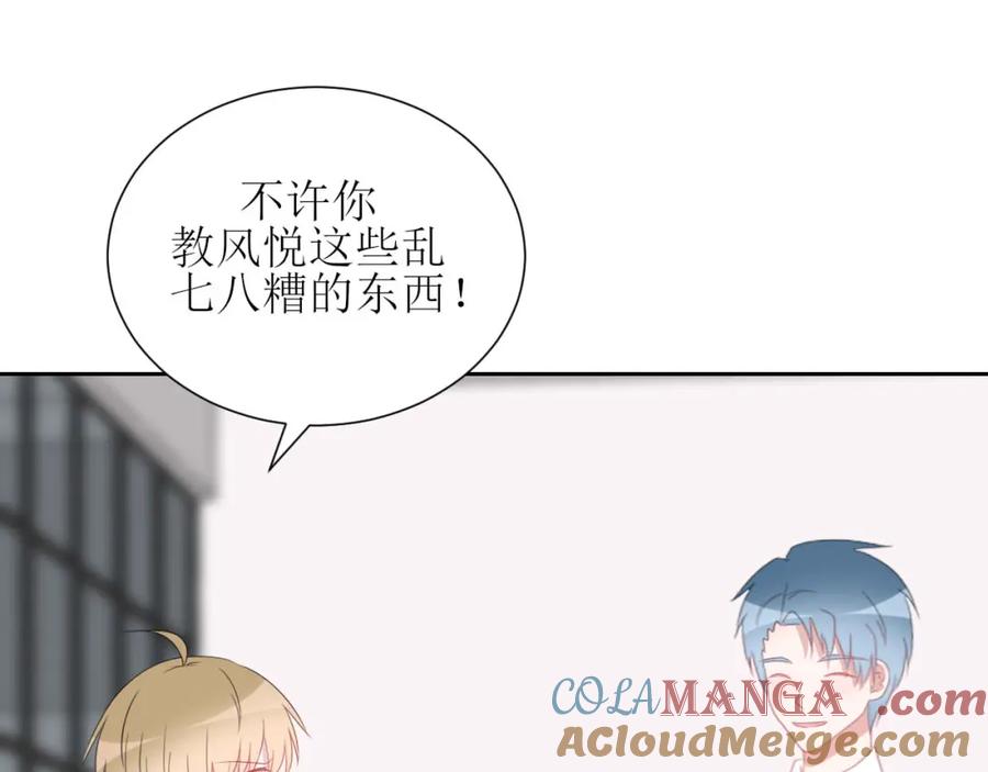 第172页