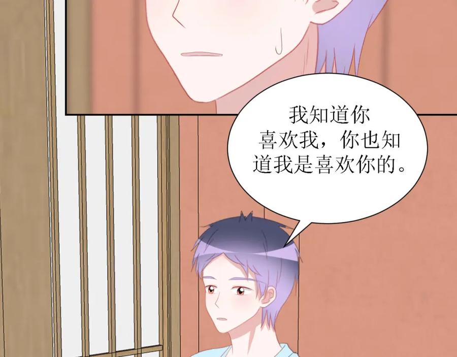 第284页
