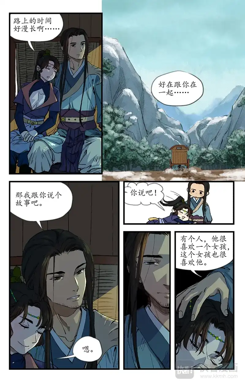 第6页