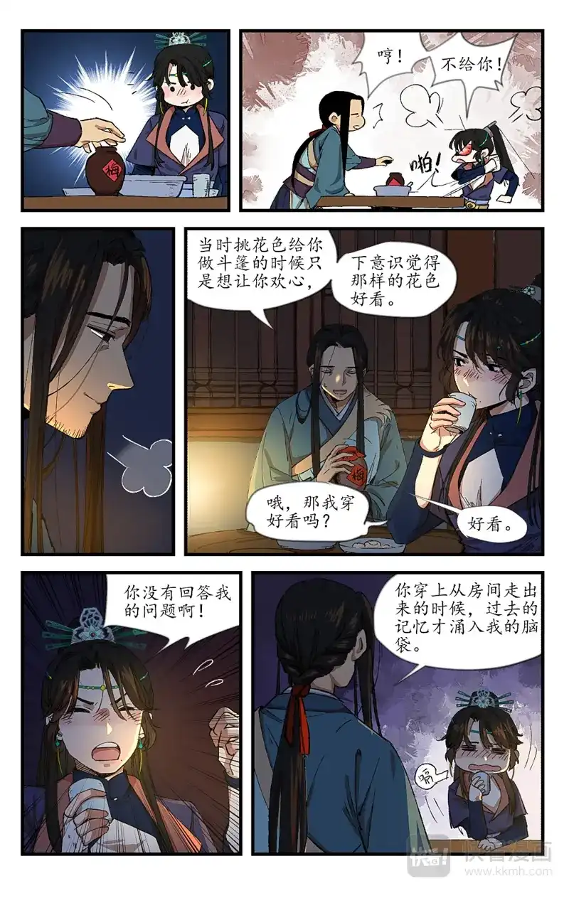 第5页