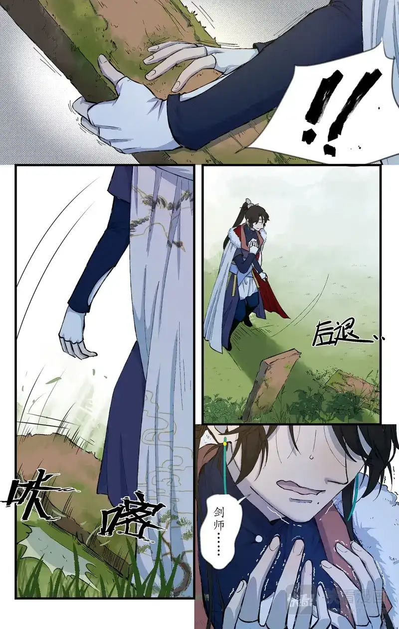 第10页