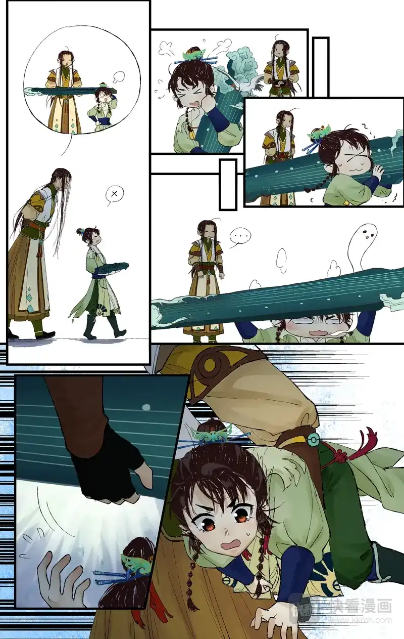 第13页